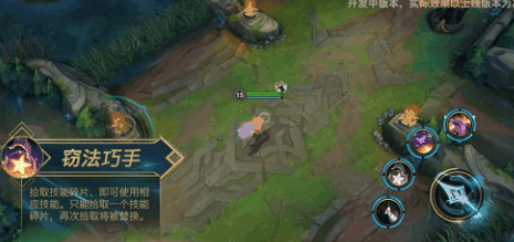 《英雄聯盟手遊》佐伊技能介紹 佐伊上線時間 《英雄聯盟手遊》佐伊技能介紹 佐伊上線時間