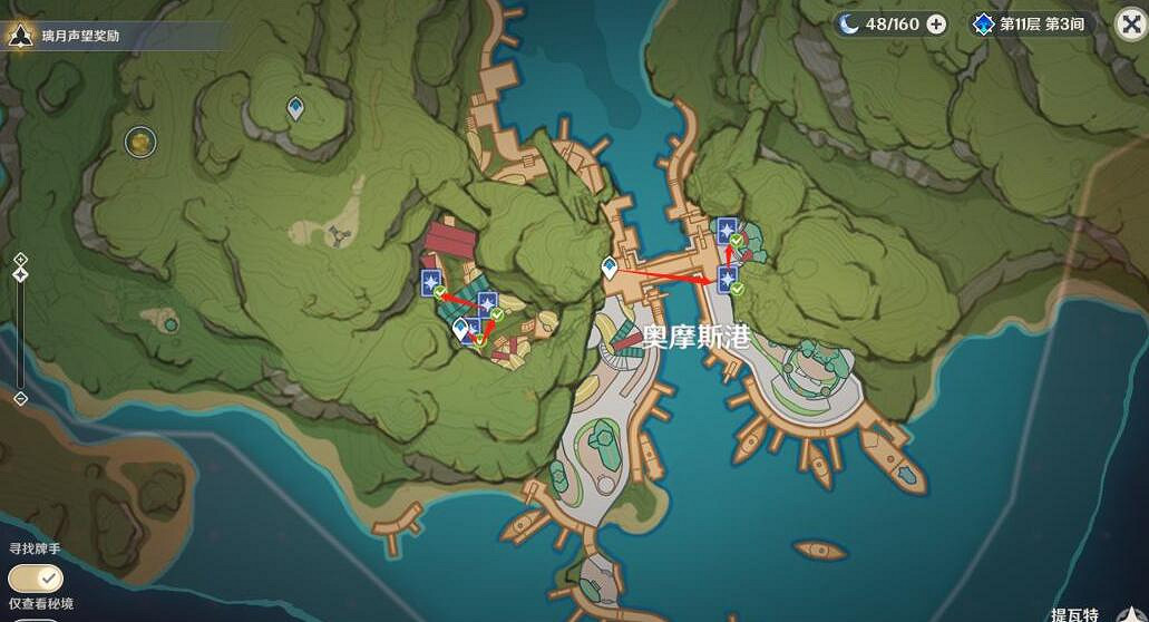 《原神》七聖召喚9級牌手挑戰位置一覽 9級牌手挑戰獎勵有什麽? 《原神》七聖召喚9級牌手挑戰位置一覽 9級牌手挑戰獎勵有什麽?