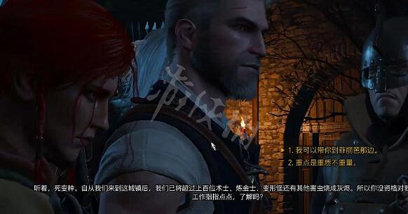 《巫師3次世代版》曼吉任務攻略 曼吉任務玩法是什麽 《巫師3次世代版》曼吉任務攻略 曼吉任務玩法是什麽