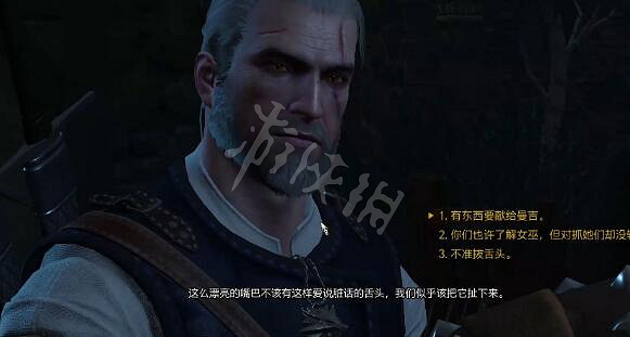 《巫師3次世代版》曼吉任務攻略 曼吉任務玩法是什麽 《巫師3次世代版》曼吉任務攻略 曼吉任務玩法是什麽