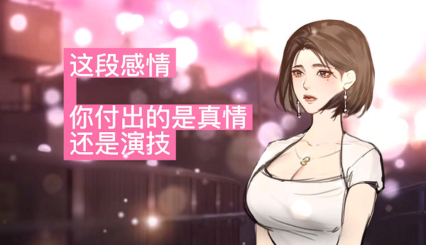 《中國式相親2》年度總結 2023年上半年上線 《中國式相親2》年度總結 2023年上半年上線