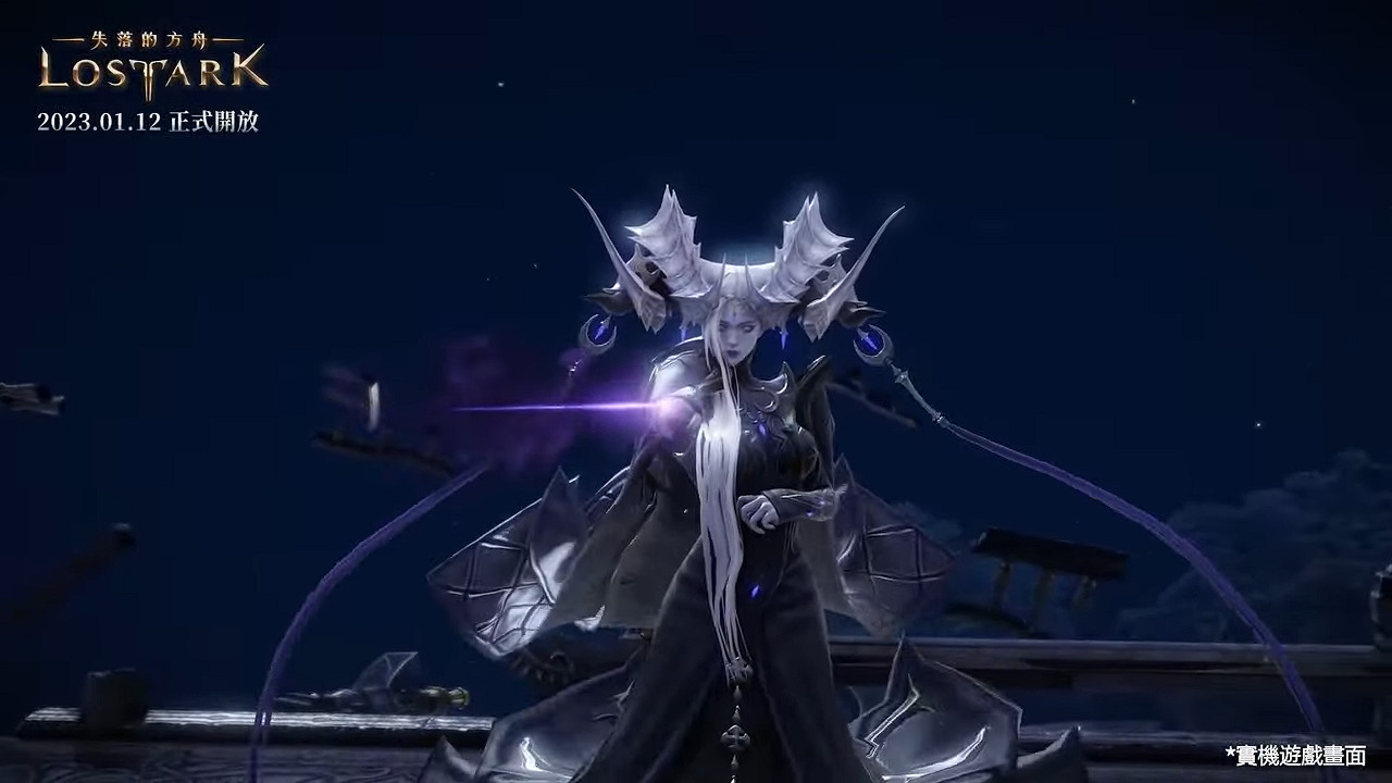 《失落的方舟》繁中版1月12日上線 新職業23年搶先發布