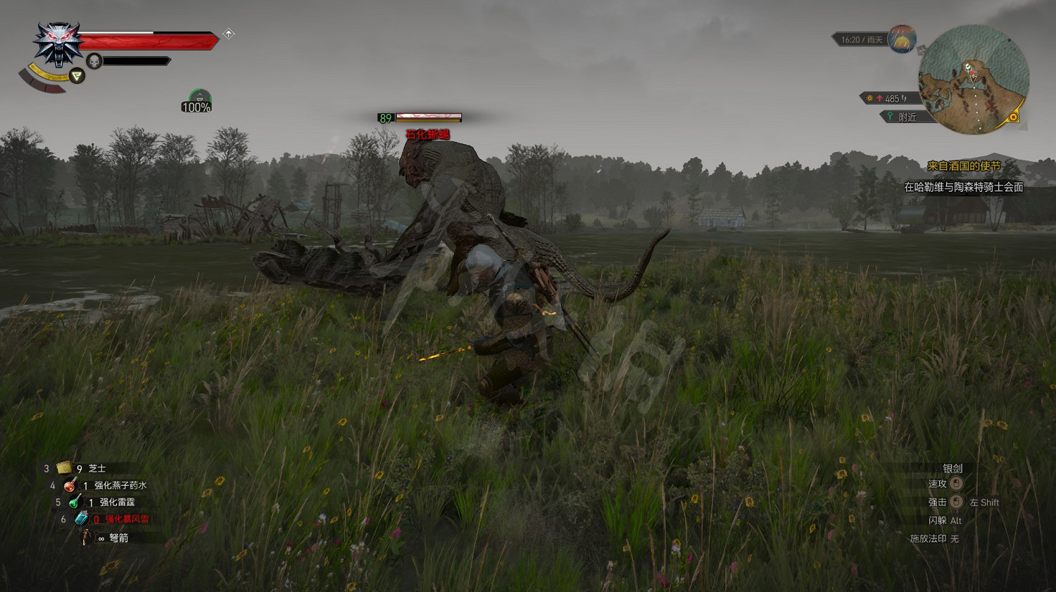 《巫師3次世代版》劍舞流怎麽加點?劍舞輕甲熊流派加點分享 《巫師3次世代版》劍舞流怎麽加點?劍舞輕甲熊流派加點分享