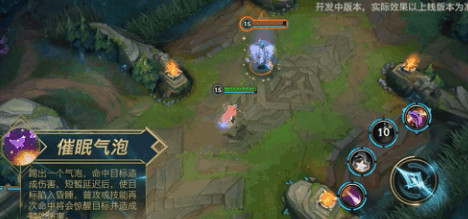 《英雄聯盟手遊》佐伊技能介紹 佐伊上線時間 《英雄聯盟手遊》佐伊技能介紹 佐伊上線時間