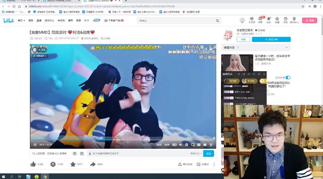 虛空千艦的女棋手,正和柯潔開啟圍棋的大抽象時代? 虛空千艦的女棋手,正和柯潔開啟圍棋的大抽象時代?