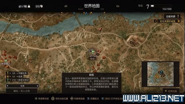 《巫師3次世代版》愚人金任務怎麽做?愚人金任務圖文攻略 《巫師3次世代版》愚人金任務怎麽做?愚人金任務圖文攻略