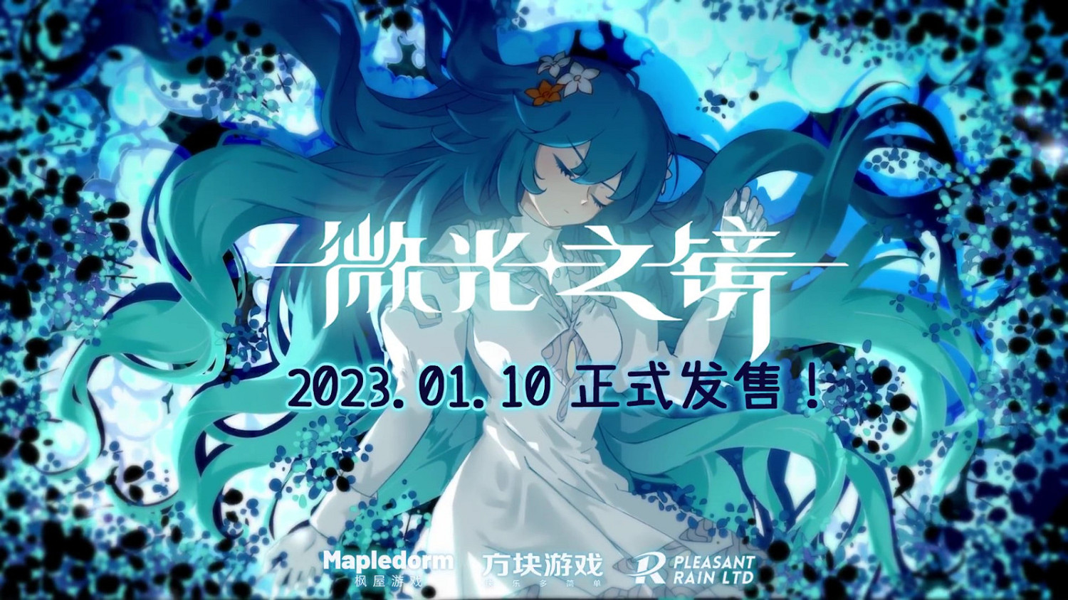 《微光之鏡》EA版1月10日上線 遊戲售價約新台幣251元 《微光之鏡》EA版1月10日上線 遊戲售價約新台幣251元