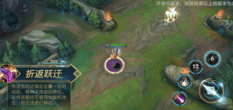 《英雄聯盟手遊》佐伊技能介紹 佐伊上線時間 《英雄聯盟手遊》佐伊技能介紹 佐伊上線時間