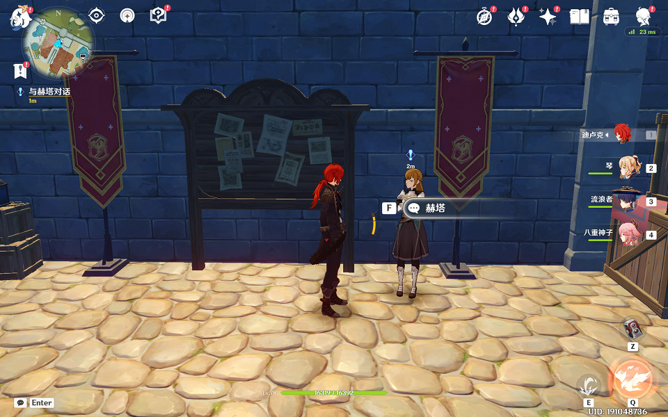 《原神》蒙德城的騎士怎麽過?蒙德城的騎士任務玩法分享 《原神》蒙德城的騎士怎麽過?蒙德城的騎士任務玩法分享