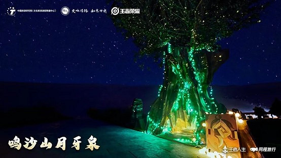 都什麽年代了,我在網上就能逛絲綢之路,沒問題吧? 都什麽年代了,我在網上就能逛絲綢之路,沒問題吧?