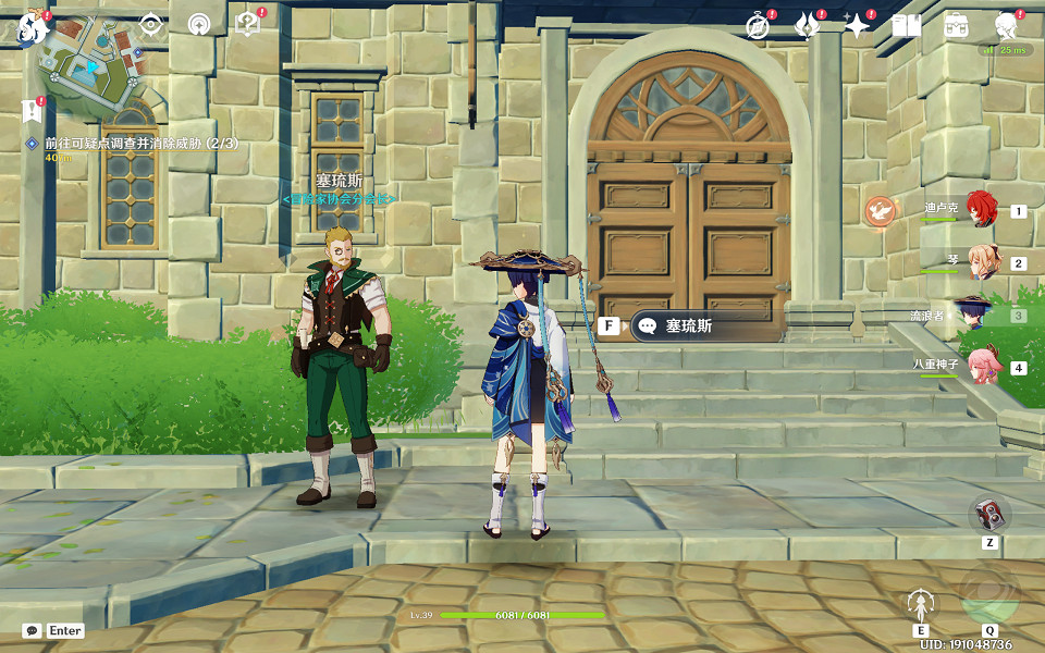 《原神》時不再來任務怎麽玩?時不再來任務玩法分享 《原神》時不再來任務怎麽玩?時不再來任務玩法分享