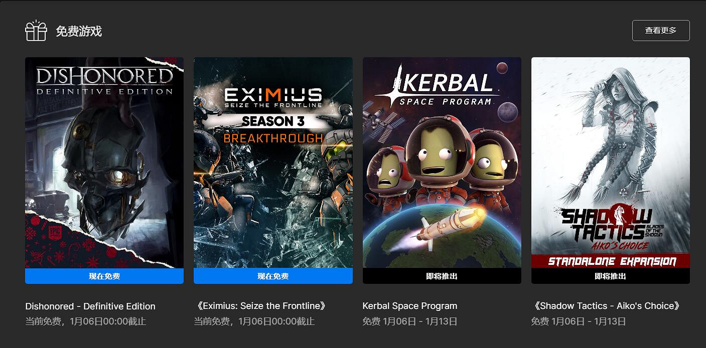 早報：Steam&quot;年度最佳&quot;榜單 潛行者2新預告片！