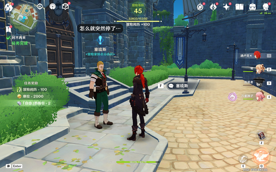 《原神》時不再來任務怎麽玩?時不再來任務玩法分享 《原神》時不再來任務怎麽玩?時不再來任務玩法分享