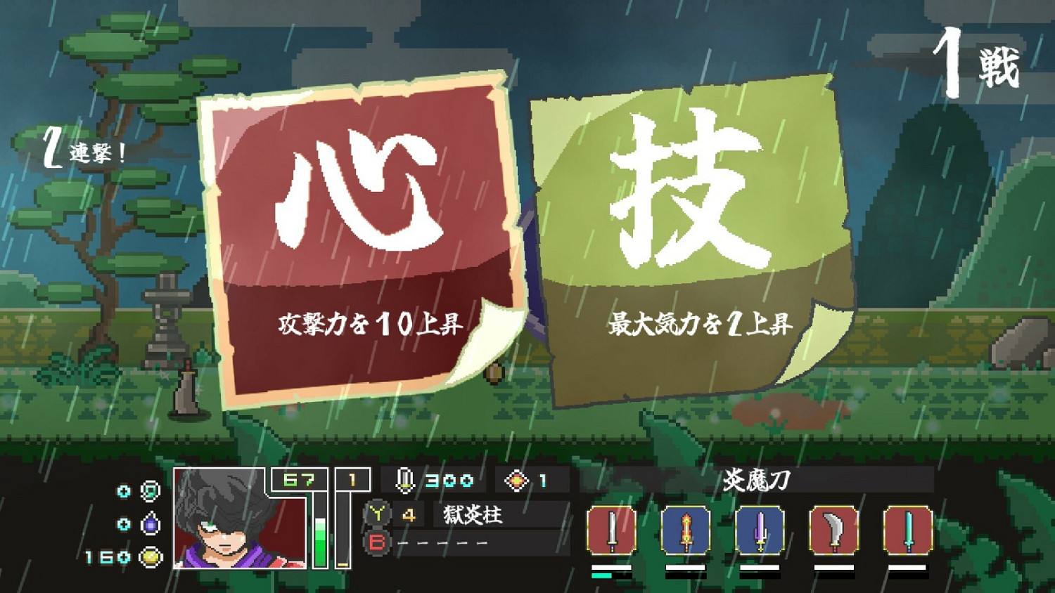 回合動作肉鴿遊戲《無限武者》上線Steam 明年發售 回合動作肉鴿遊戲《無限武者》上線Steam 明年發售