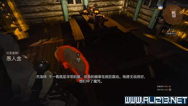 《巫師3次世代版》愚人金任務怎麽做?愚人金任務圖文攻略 《巫師3次世代版》愚人金任務怎麽做?愚人金任務圖文攻略