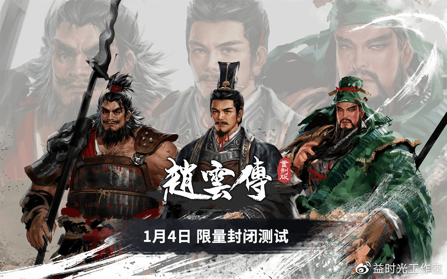 早報：Steam&quot;年度最佳&quot;榜單 潛行者2新預告片！