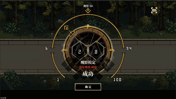 《人格解體》萬物歸一者關卡怎麽打？萬物歸一者攻略