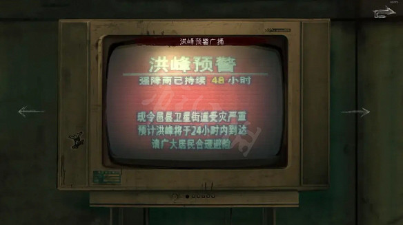 《黑羊》覆水難收成就怎麽完成？覆水難收成就完成方法