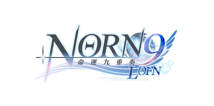乙女遊戲《命運九重奏-NORN9 LOFN-》推遲至1月16日發售
