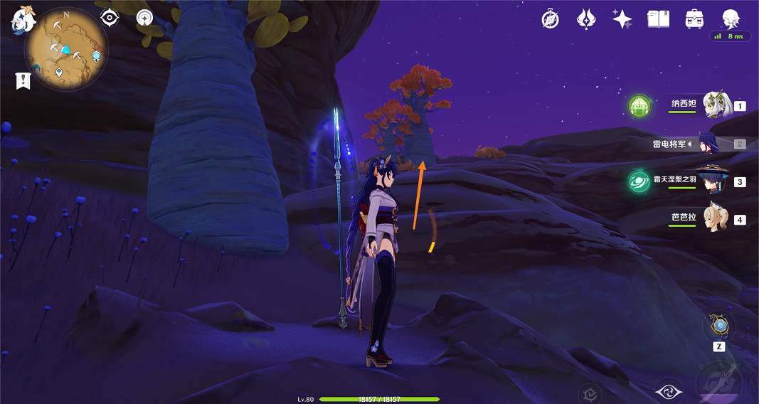 《原神》刺葵木在哪砍?刺葵木怪木砍伐位置推薦 《原神》刺葵木在哪砍?刺葵木怪木砍伐位置推薦