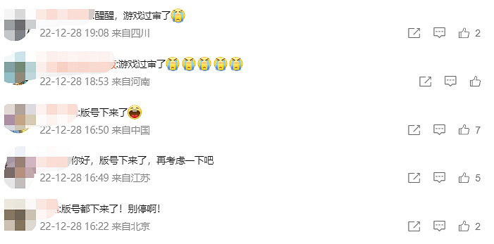 時隔548天發放的進口遊戲名單,有你感興趣的遊戲嗎? 時隔548天發放的進口遊戲名單,有你感興趣的遊戲嗎?