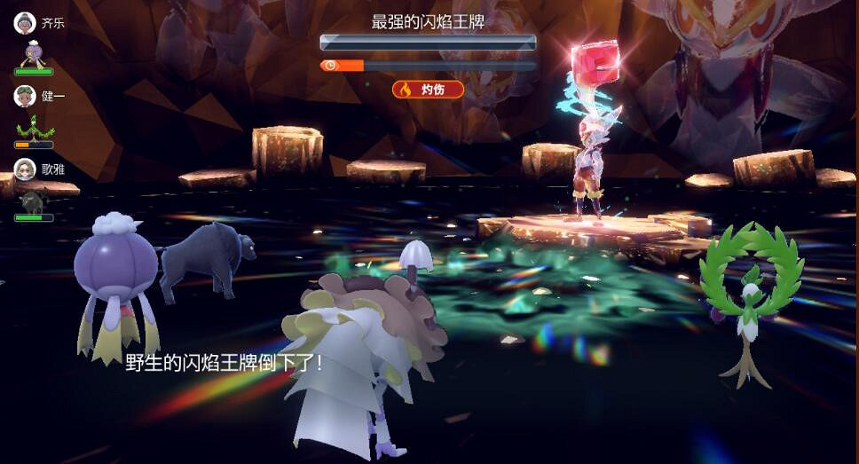 《寶可夢朱紫》最強閃焰王牌單刷套路推薦 閃焰王牌怎麽單刷？
