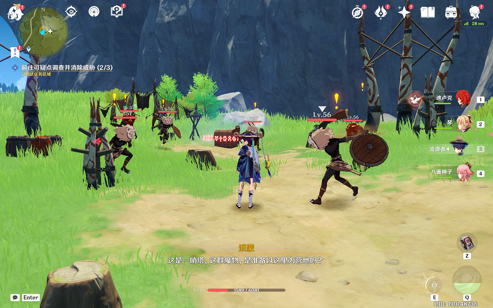 《原神》時不再來任務怎麽玩?時不再來任務玩法分享 《原神》時不再來任務怎麽玩?時不再來任務玩法分享