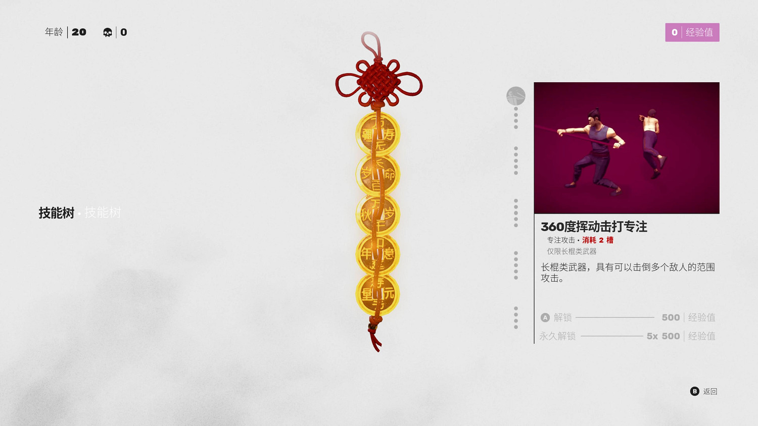 2022年十大最佳遊戲推薦:老朋友們帶來的新驚喜 2022年十大最佳遊戲推薦:老朋友們帶來的新驚喜