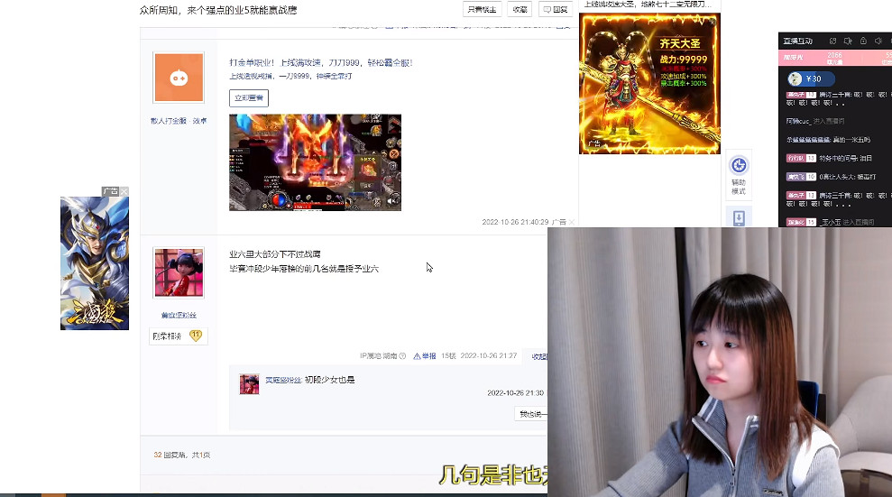 虛空千艦的女棋手,正和柯潔開啟圍棋的大抽象時代? 虛空千艦的女棋手,正和柯潔開啟圍棋的大抽象時代?