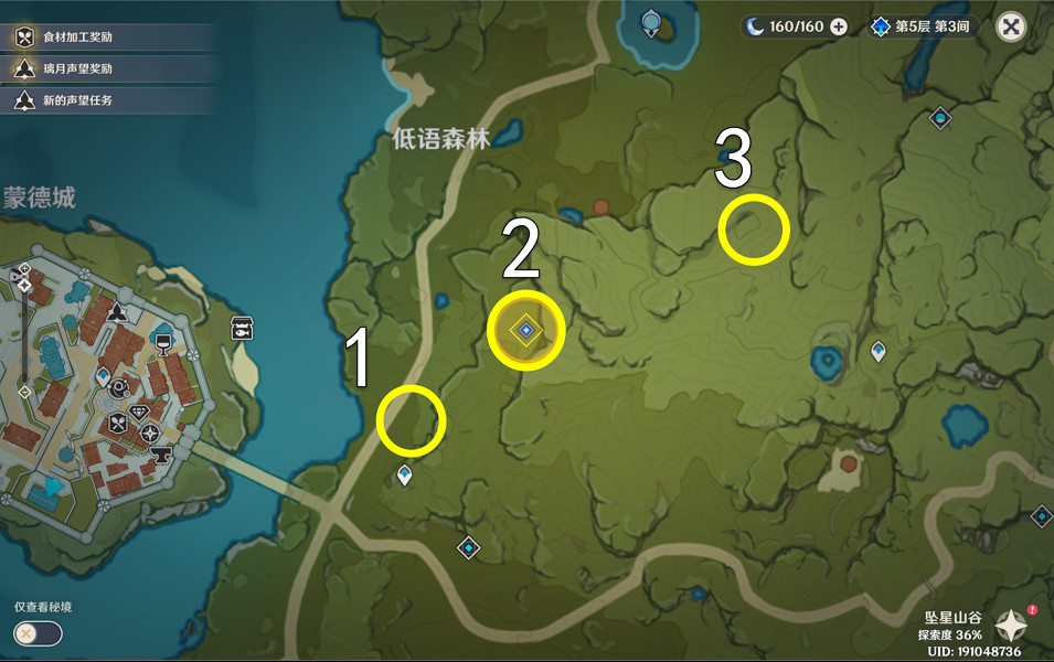 《原神》時不再來任務怎麽玩?時不再來任務玩法分享 《原神》時不再來任務怎麽玩?時不再來任務玩法分享