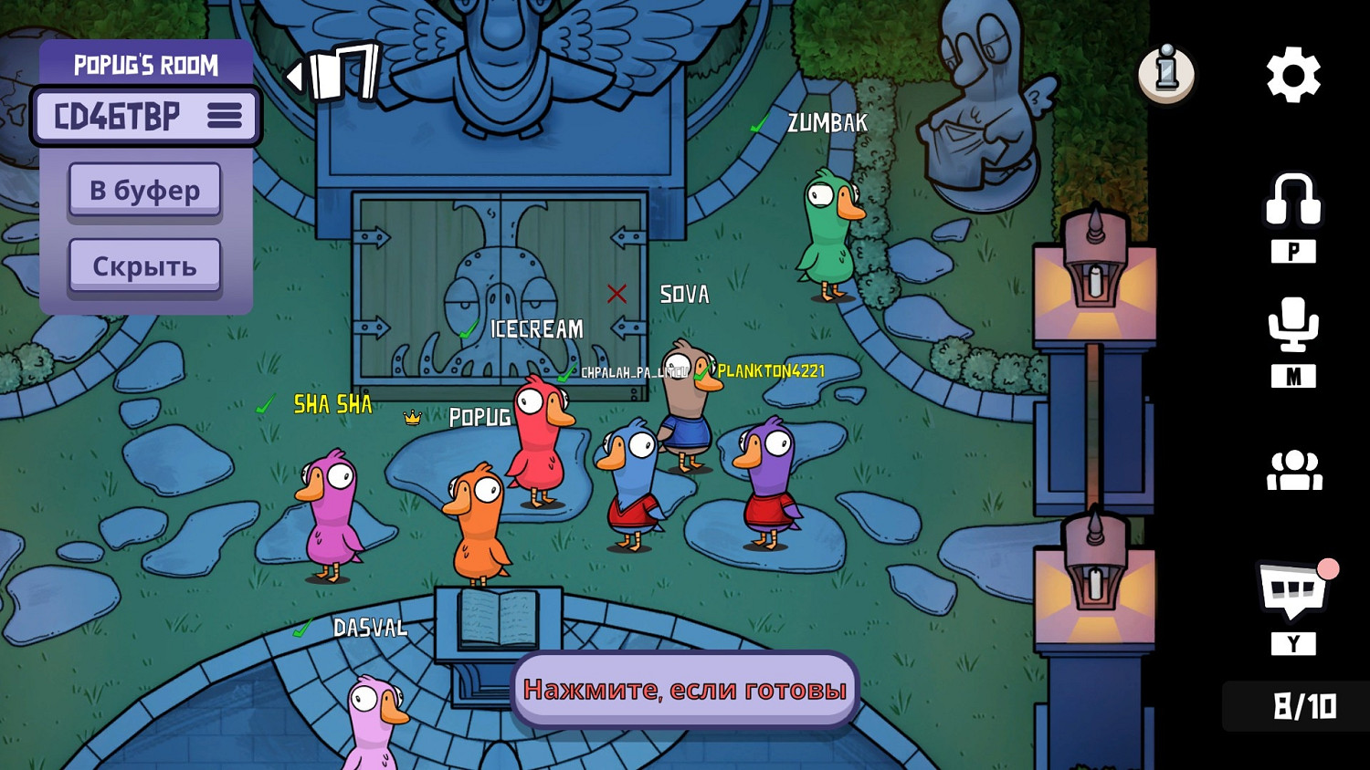 《鵝鴨殺》鵝陣營有哪些技能？鵝技能解析