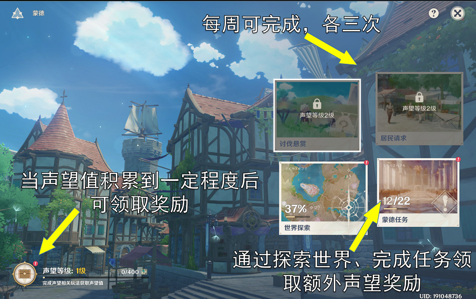 《原神》蒙德城的騎士怎麽過?蒙德城的騎士任務玩法分享 《原神》蒙德城的騎士怎麽過?蒙德城的騎士任務玩法分享