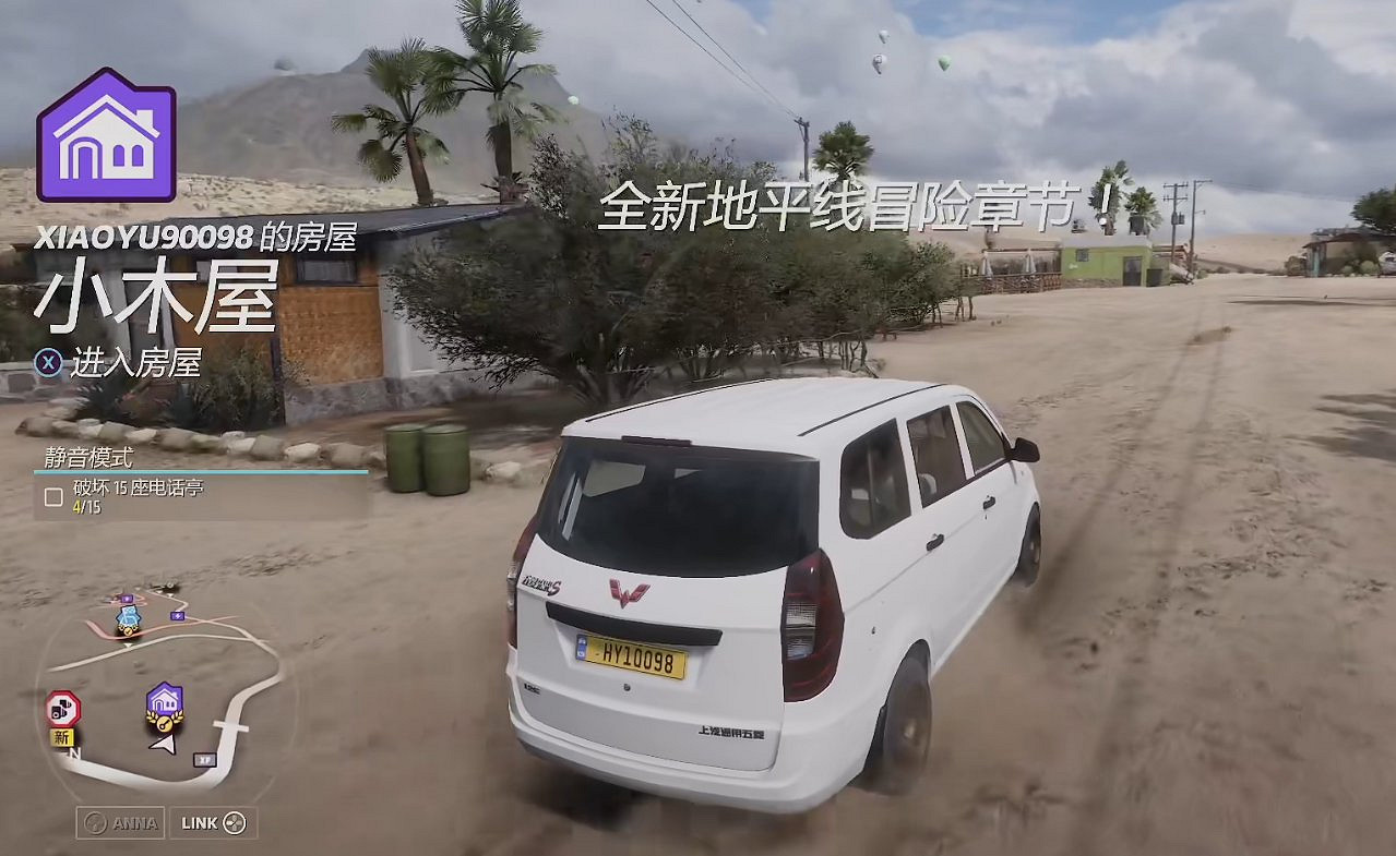 誰可稱王《極限競速:地平線5》跨年杯總決賽即將開戰