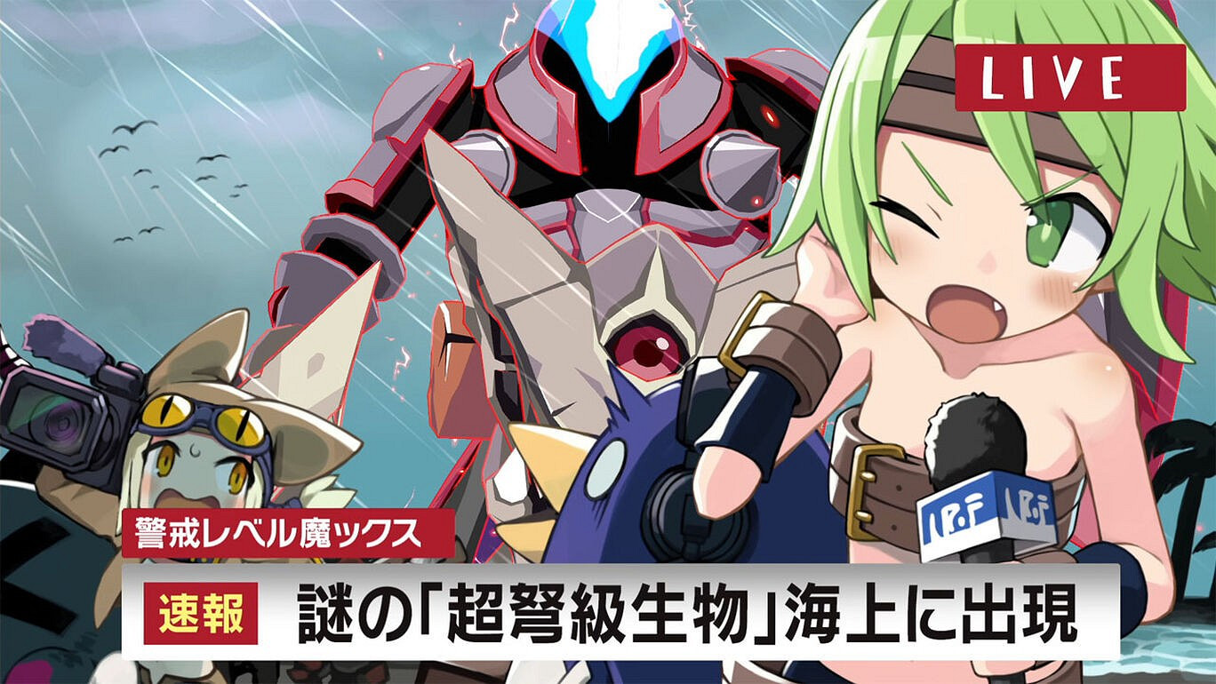 《魔界戰記7》日服eshop開啟預售 1月26日正式發售 《魔界戰記7》日服eshop開啟預售 1月26日正式發售