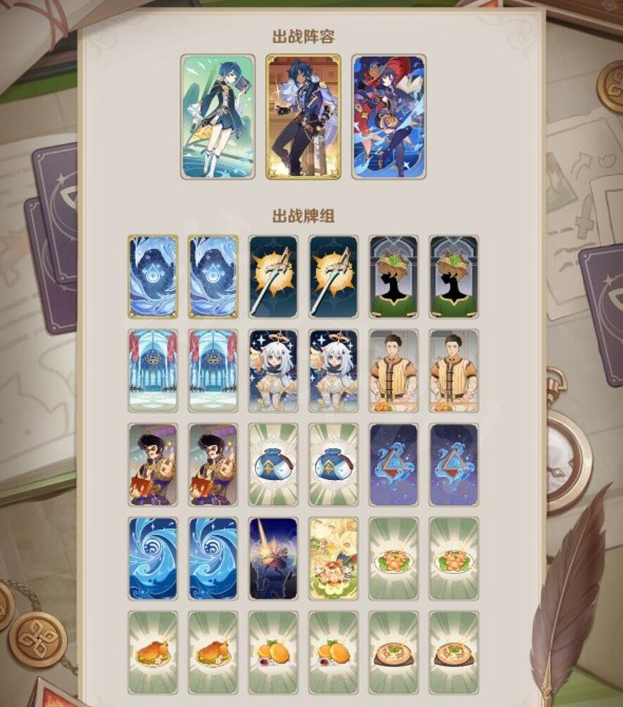 《原神》七聖召喚凱亞回血流怎麽玩?七聖召喚凱亞回血流玩法推薦 《原神》七聖召喚凱亞回血流怎麽玩?七聖召喚凱亞回血流玩法推薦