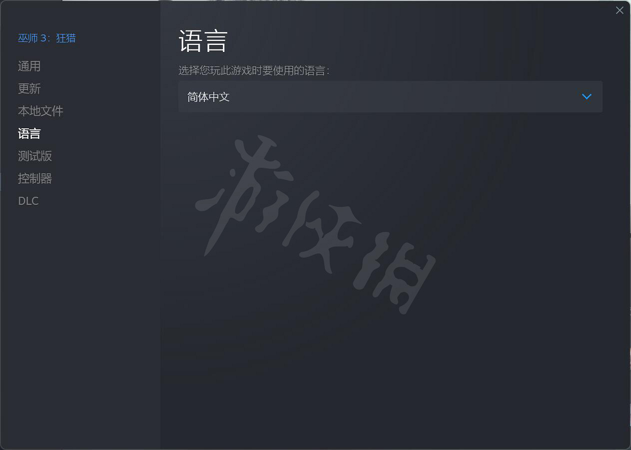 《巫師3次世代版》怎麽設定中文?中文設定方法 《巫師3次世代版》怎麽設定中文?中文設定方法