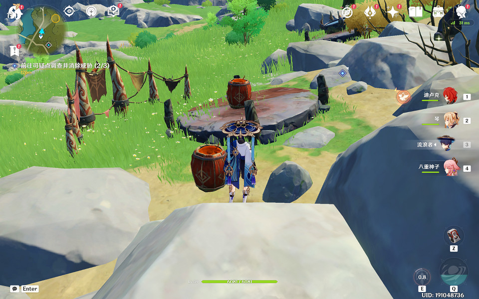 《原神》時不再來任務怎麽玩?時不再來任務玩法分享 《原神》時不再來任務怎麽玩?時不再來任務玩法分享