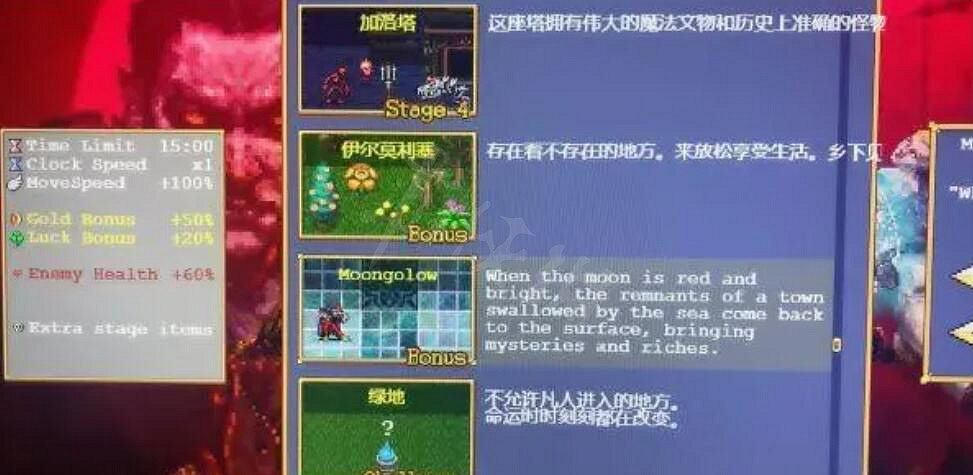 《吸血鬼倖存者》死神能殺死嗎?死神打法介紹 《吸血鬼倖存者》死神能殺死嗎?死神打法介紹