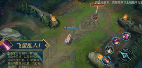 《英雄聯盟手遊》佐伊技能介紹 佐伊上線時間 《英雄聯盟手遊》佐伊技能介紹 佐伊上線時間