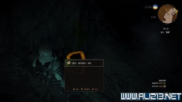 《巫師3次世代版》愚人金任務怎麽做?愚人金任務圖文攻略 《巫師3次世代版》愚人金任務怎麽做?愚人金任務圖文攻略