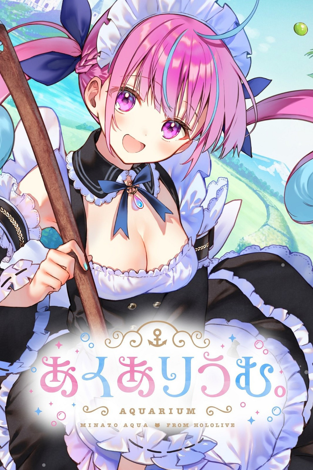 Vtuber湊阿庫婭戀愛遊戲《Aquarium.》將登陸PC Vtuber湊阿庫婭戀愛遊戲《Aquarium.》將登陸PC