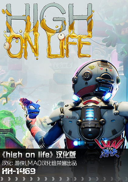 《High On Life》1.0漢化更新檔發布！內核漢化支援正版
