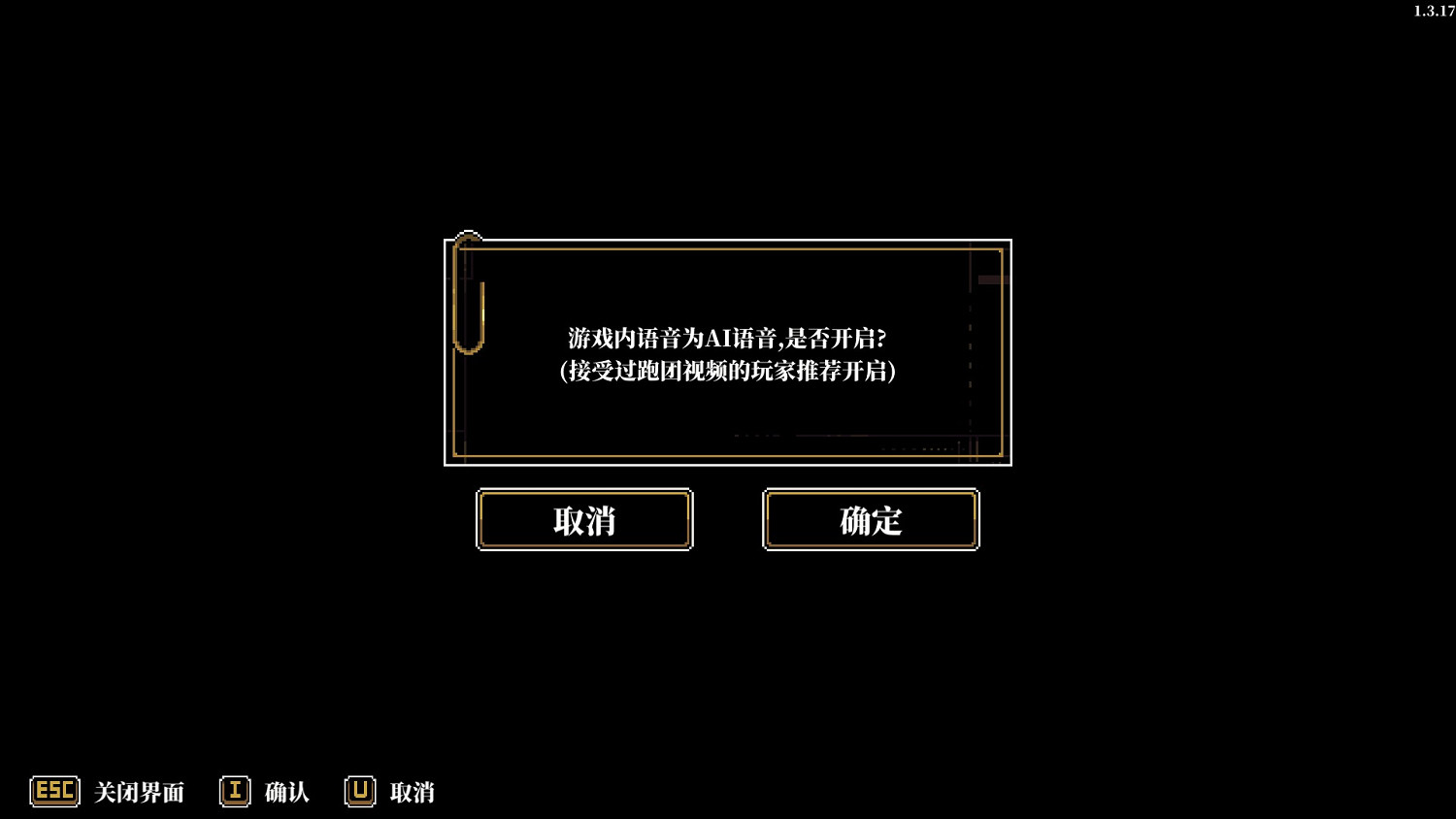 以凡人之軀直面美少女古神,但並不是爽文 以凡人之軀直面美少女古神,但並不是爽文