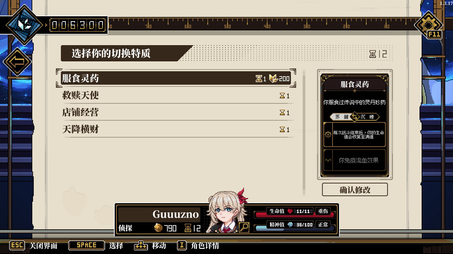 以凡人之軀直面美少女古神,但並不是爽文 以凡人之軀直面美少女古神,但並不是爽文