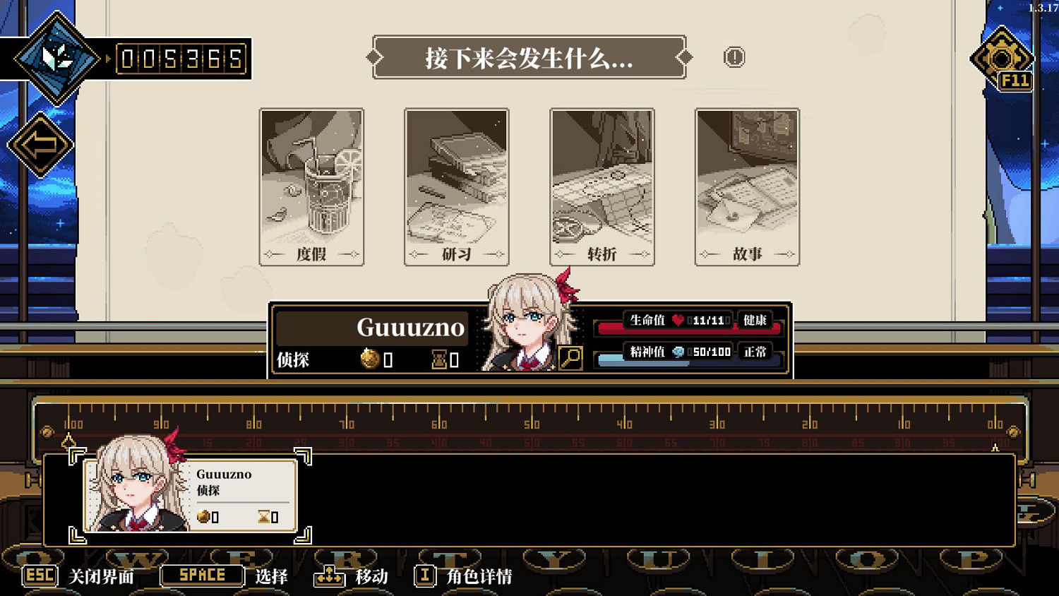 以凡人之軀直面美少女古神,但並不是爽文 以凡人之軀直面美少女古神,但並不是爽文