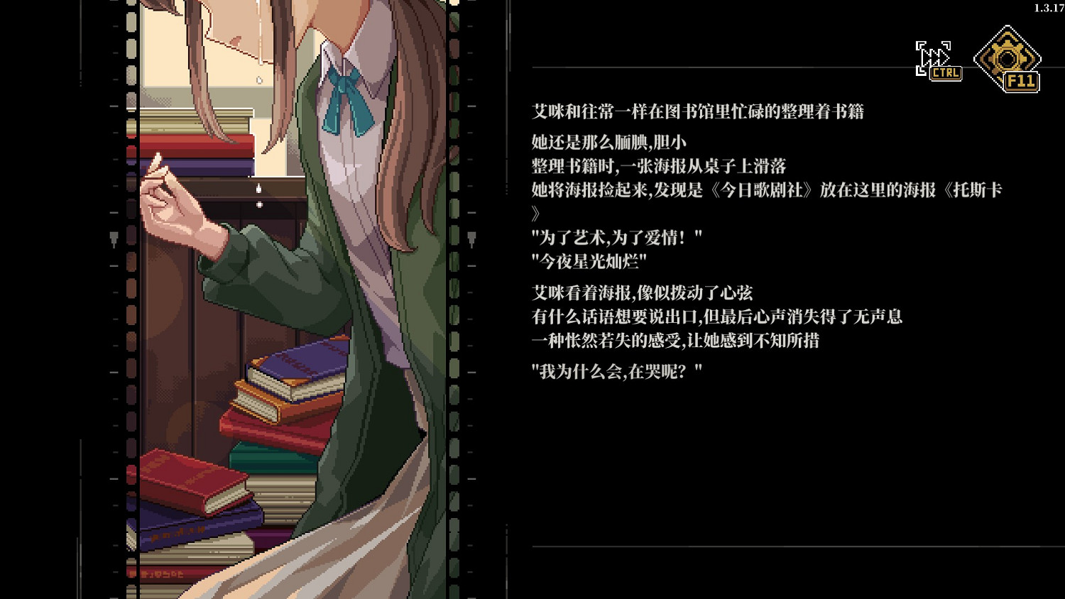 以凡人之軀直面美少女古神,但並不是爽文 以凡人之軀直面美少女古神,但並不是爽文