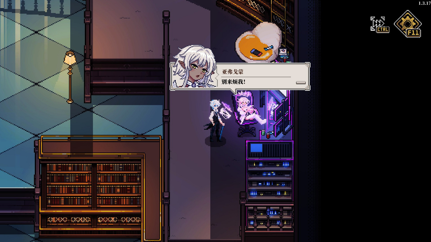 以凡人之軀直面美少女古神,但並不是爽文 以凡人之軀直面美少女古神,但並不是爽文