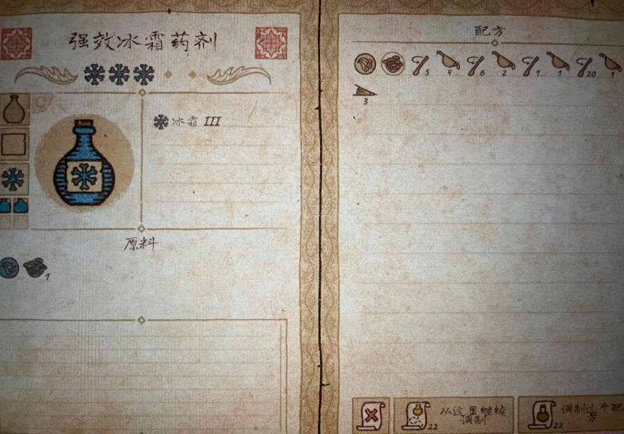 《藥劑工藝鍊金模擬器》簡易配方圖覽 經濟實惠配方怎麽配? 《藥劑工藝鍊金模擬器》簡易配方圖覽 經濟實惠配方怎麽配?