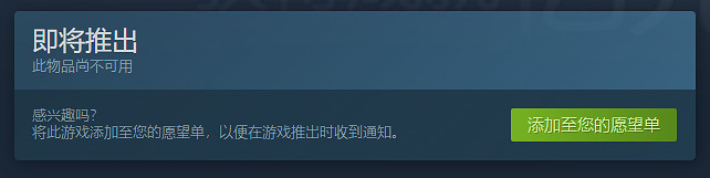 中國大陸研發種田新作《你農哦農》上榜Steam 發售日暫未公開