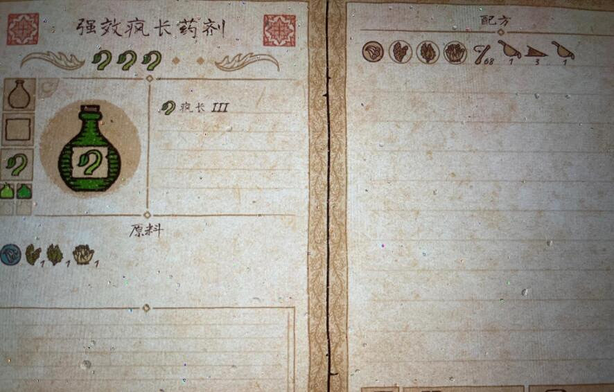 《藥劑工藝鍊金模擬器》簡易配方圖覽 經濟實惠配方怎麽配? 《藥劑工藝鍊金模擬器》簡易配方圖覽 經濟實惠配方怎麽配?